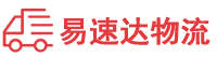 株洲到开福区物流公司